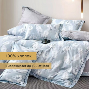 КПБ 1,5 2631 твил-сатин LUNA home
